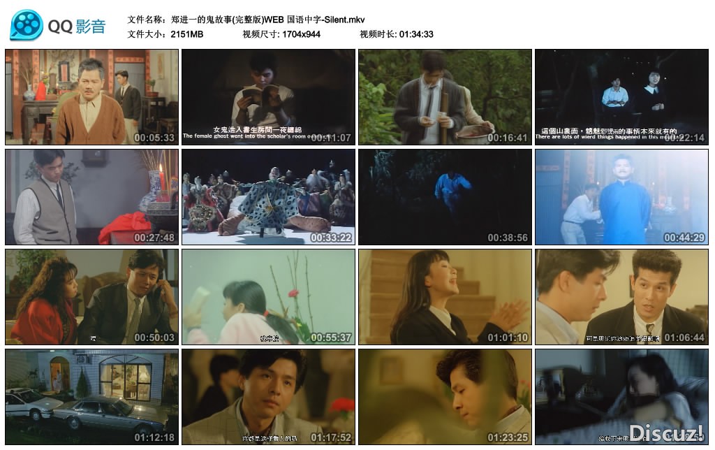 郑进一的鬼故事(完整版)WEB 国语中字-Silent.mkv_thumbs_2025.12.10.20_53_44.jpg