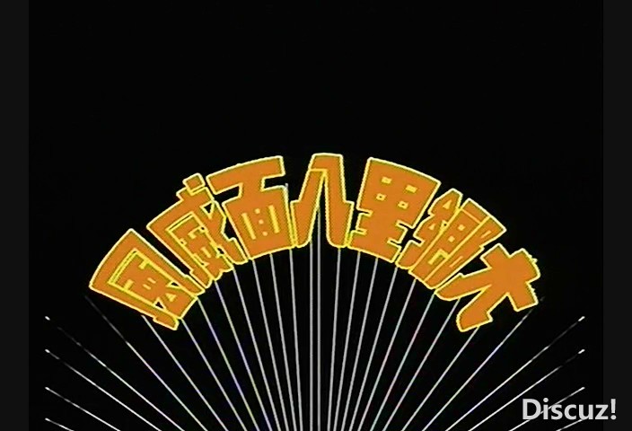 暴风截图202512177780546.jpg