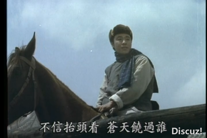 落鹰峡1971[00_04_14][20260315-132500].png