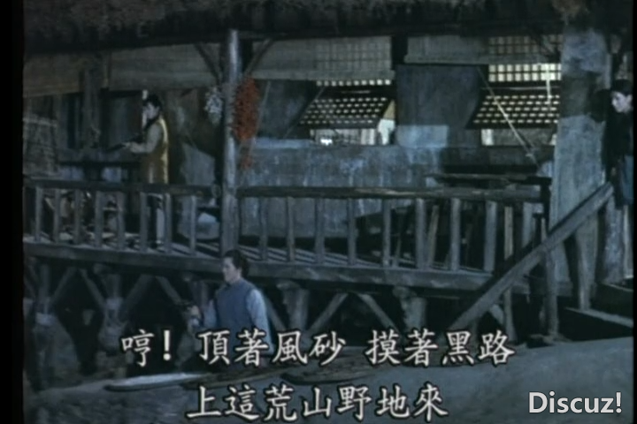 落鹰峡1971[00_07_04][20260315-132650].png