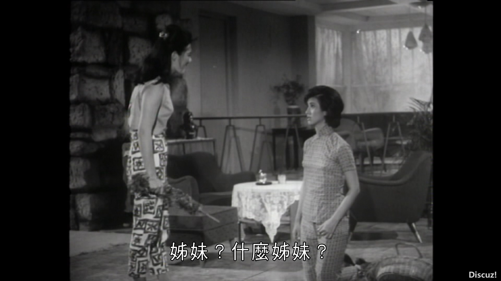 痴情儿女1963[01_13_50][20260331-210639].jpg