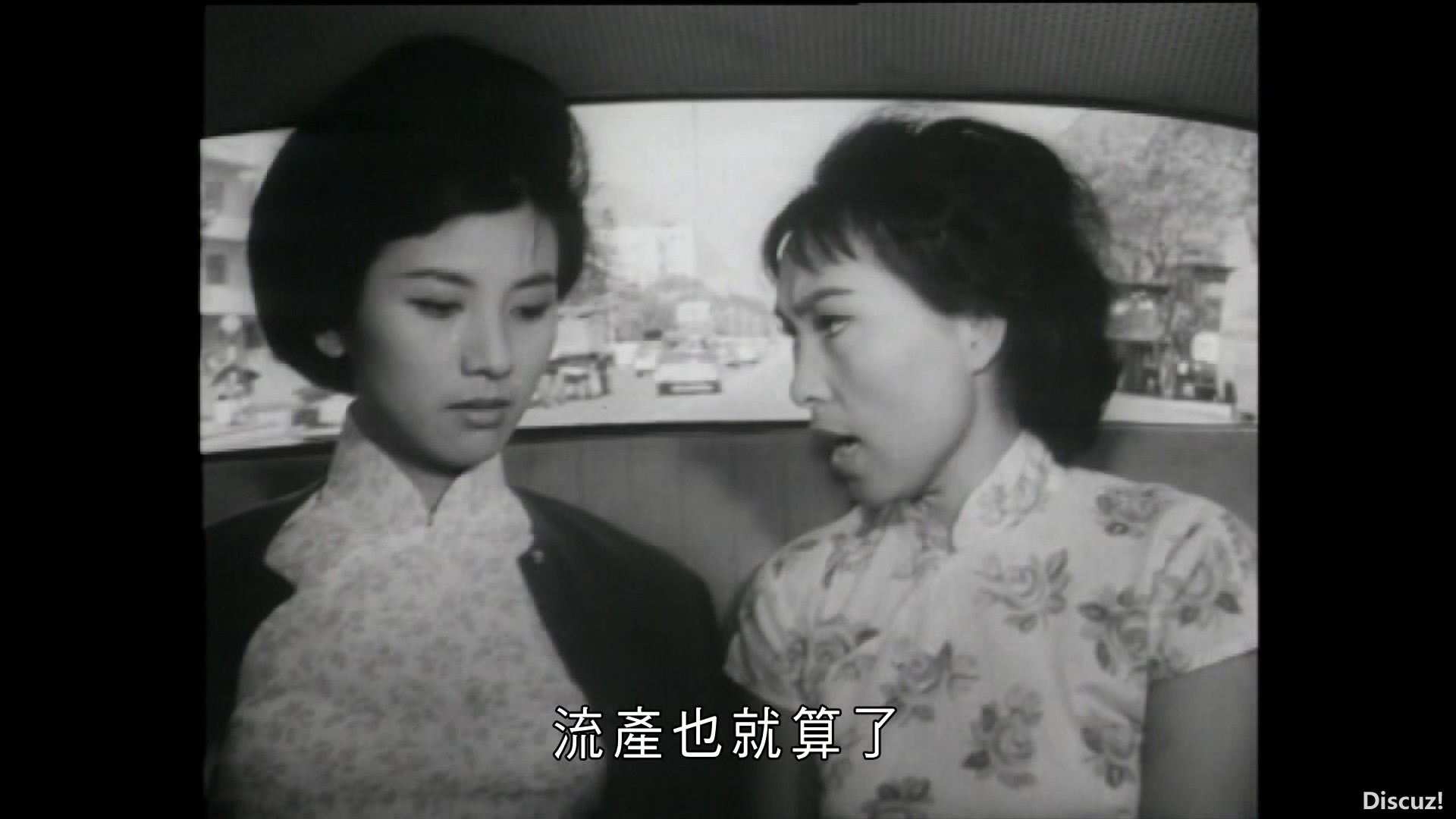 痴情儿女1963[00_16_44][20260331-210359].jpg