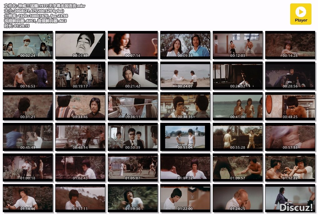 神威三猛龍.1977.无字幕多国语言.mkv.jpg