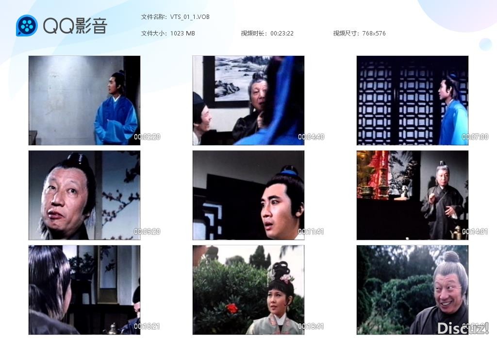 VTS_01_1[20260507-120846].jpg