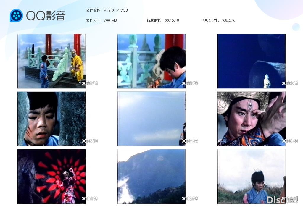 VTS_01_4[20260507-122849].jpg