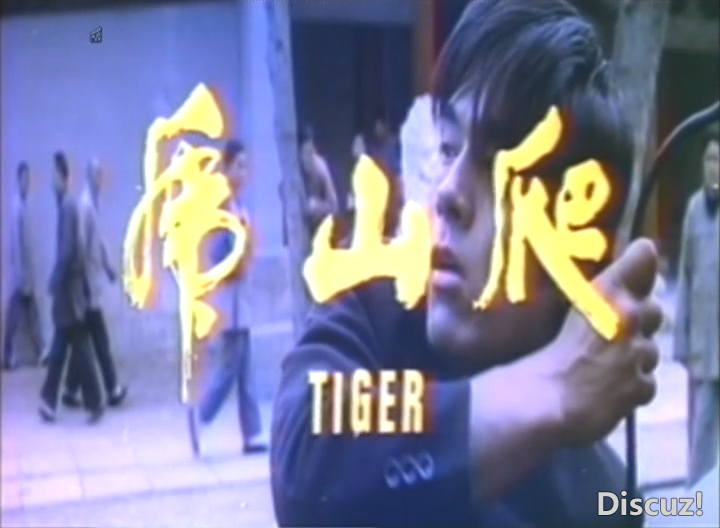 7爬山虎1972[00_00_14][20260509-135015].png