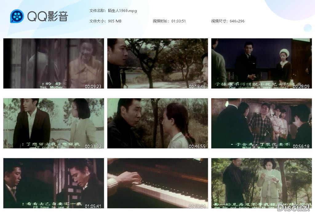 陌生人1969[20260509-133214].jpg