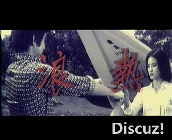0热浪1975[00_00_16][20260530-113300].png