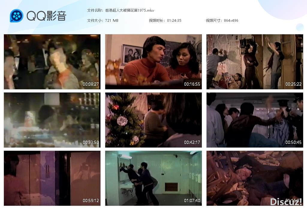香港超人大破摧花黨1975[20260714-202629].jpg