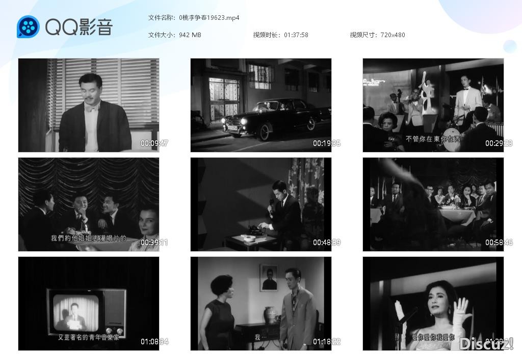 0桃李争春19623[20260822-125409].jpg